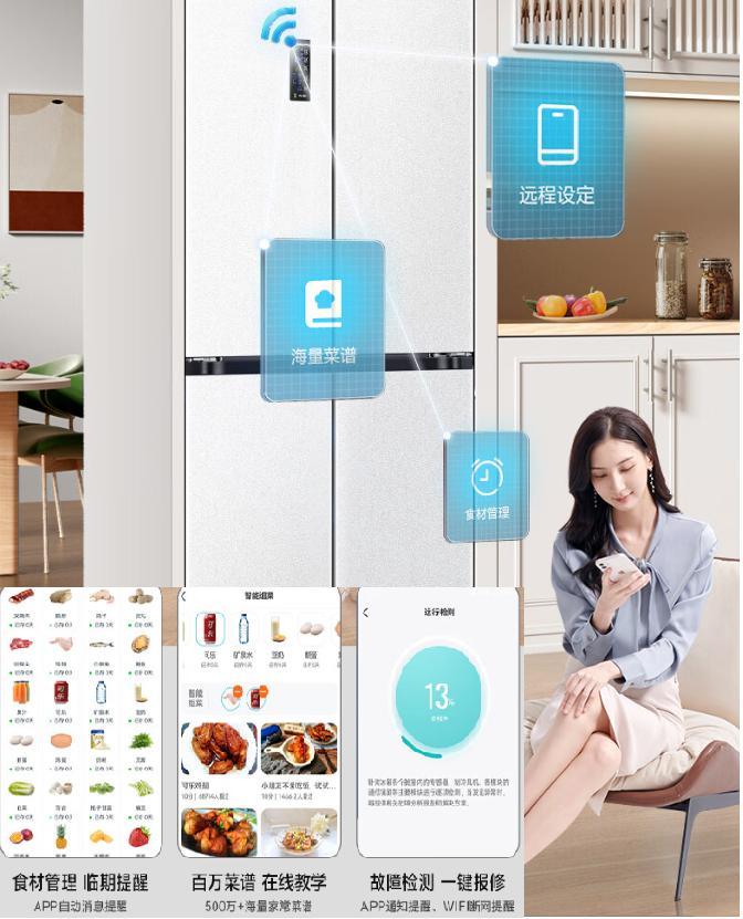 内行人建议买的3款智能冰箱，AI冰箱功能是什么？智能冰箱品牌排行 - 知乎