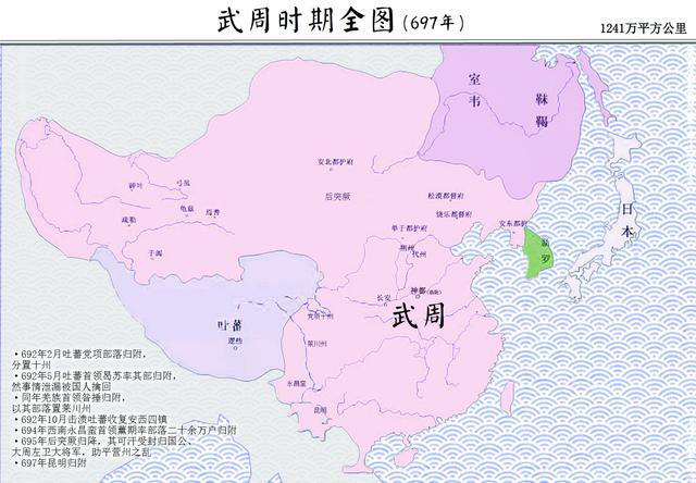 对自去年至今网络上关于武周谣言的批驳与澄清 - 知乎