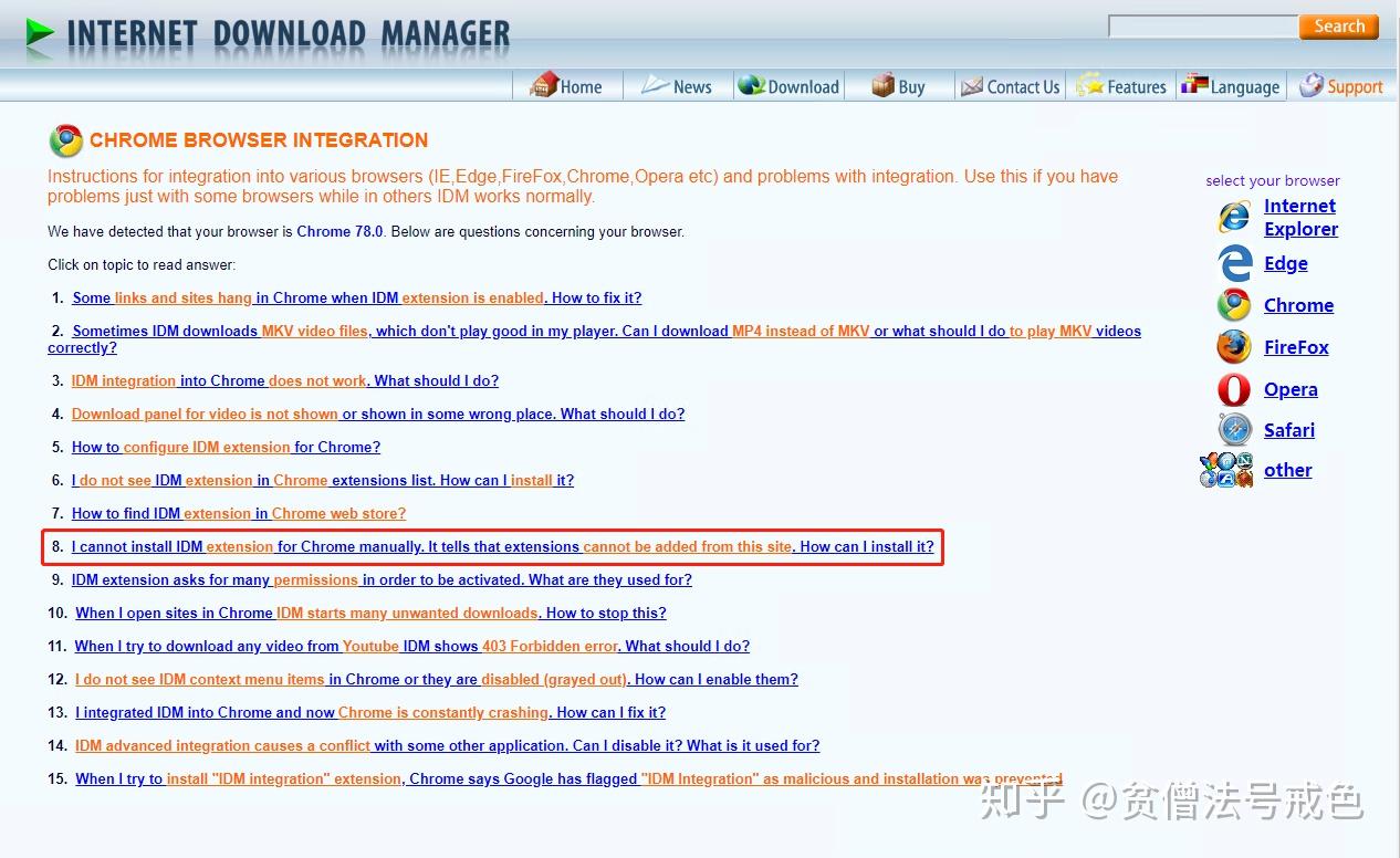 Idm google drive 