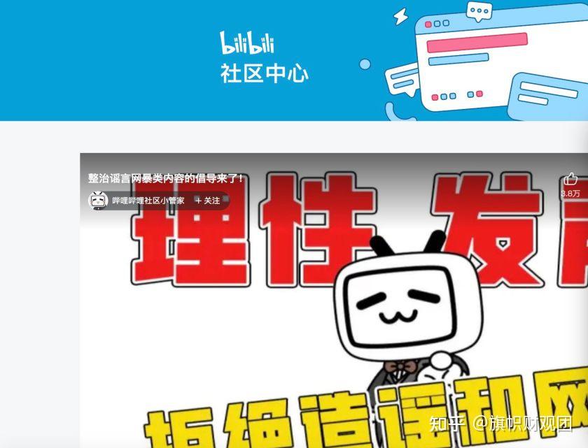 B站很“难” - 知乎