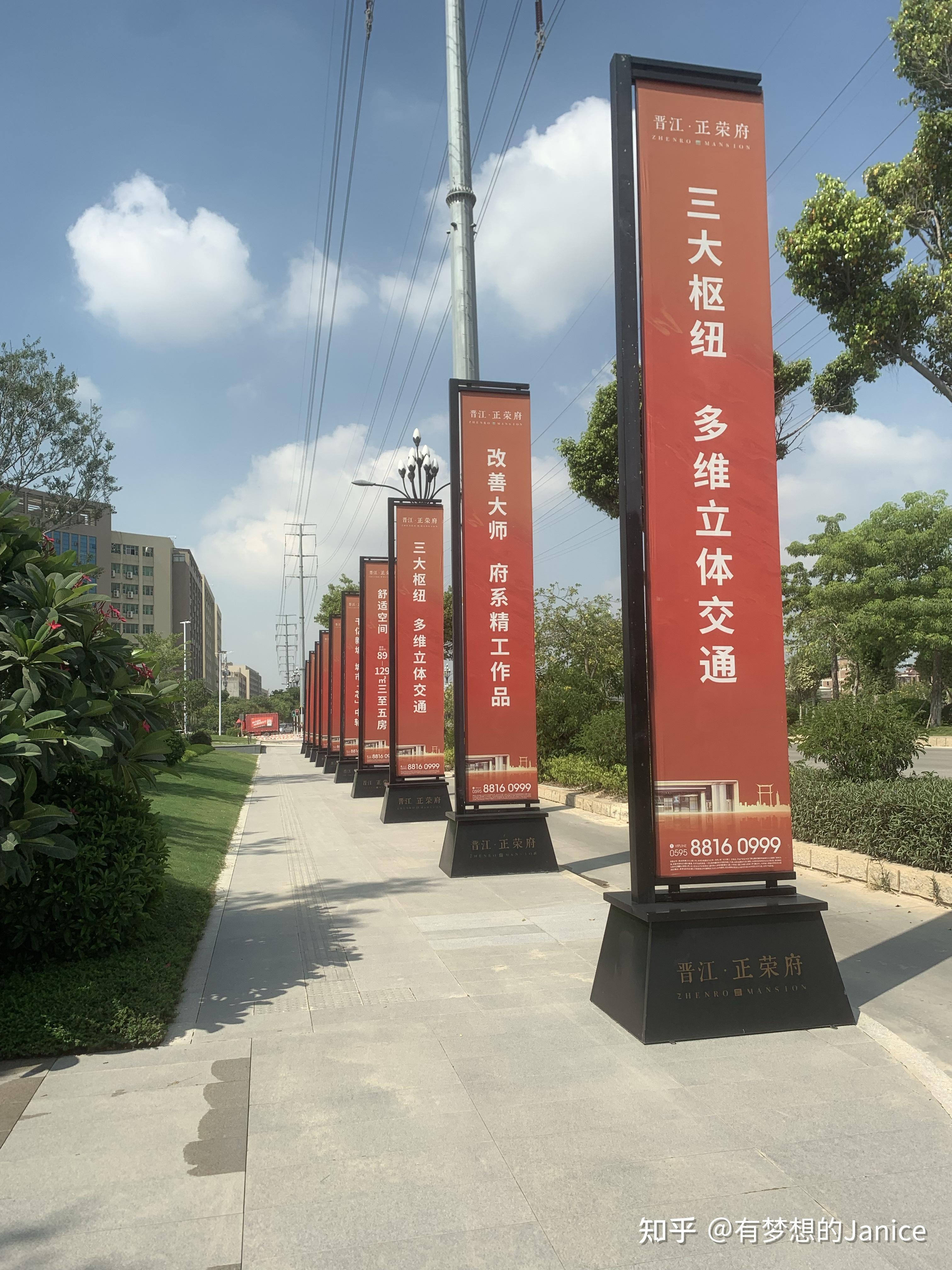 129﹐4房2卫①落子泉州晋江第五个府系产品-打造33万﹐新亚洲人文府邸