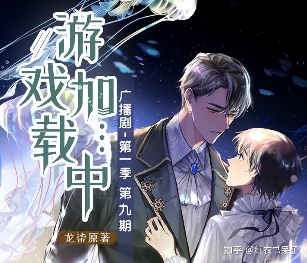 江斜x谢汐强强/无限流/甜文简介谢汐是个运气爆表的欧皇,好处是任何