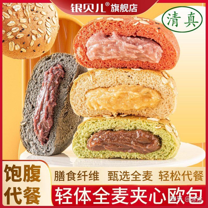 为什么要选择全麦面包以及全麦面包的选择 - 知乎