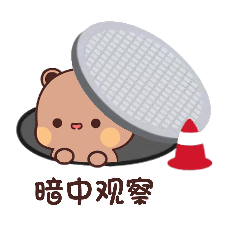 一二布布表情包| - 知乎