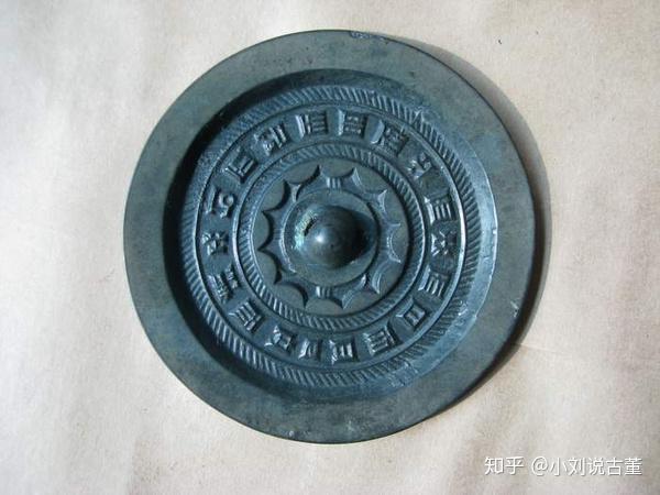 汉代青铜镜'价值为什么高？ - 知乎