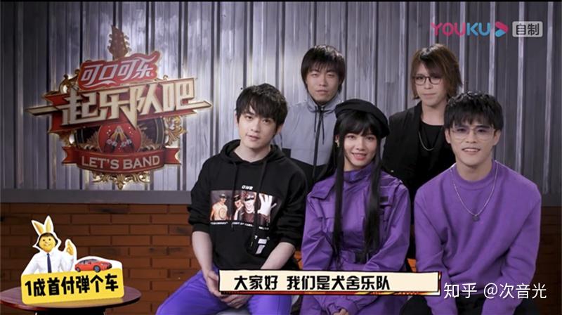 这两个都是乐队的节目,最大的不同点就是比赛的成员不同,《乐队的夏天