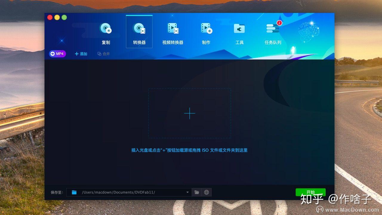 dvdfab 11破解版功能介紹1,dvd複製可以將mac上的dvd光盤或dvd iso