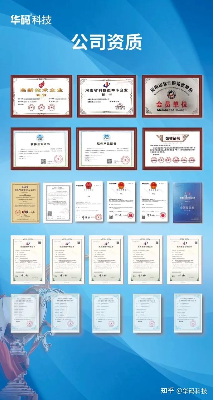 物联网技术应用十大场景16 物联网技术应用十大场景