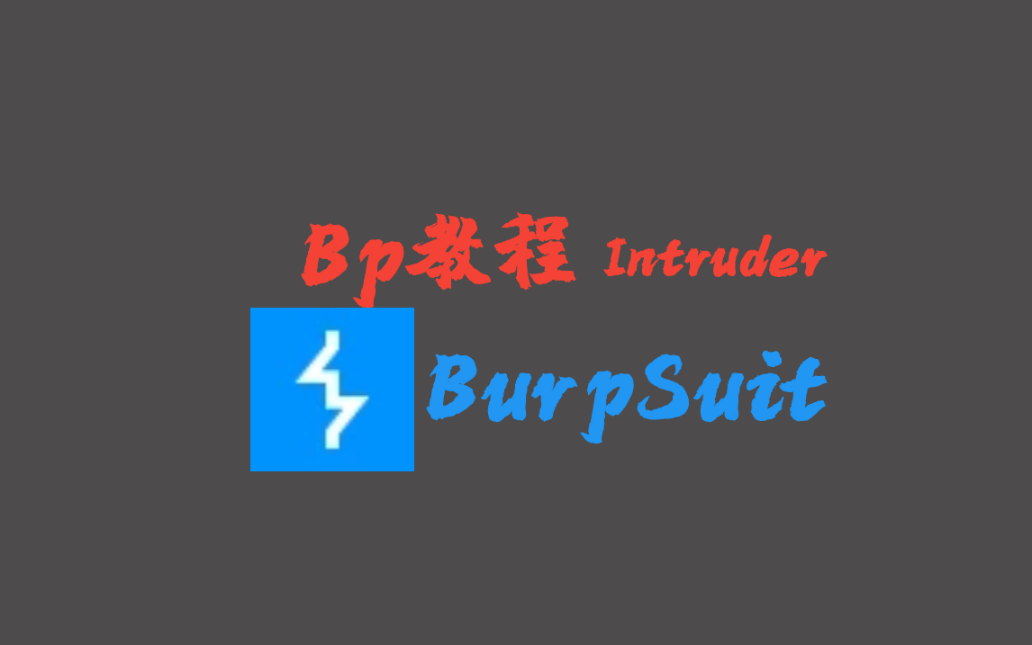 burp intruder download