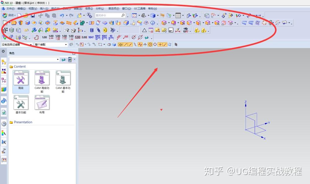 ug界面改为经典ug界面怎么设置ug界面设置 - 知乎