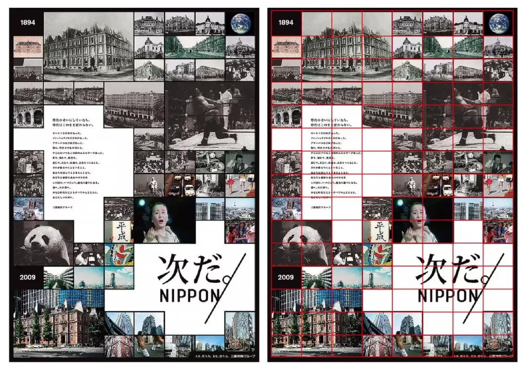 经验图片排版的17个实用技巧