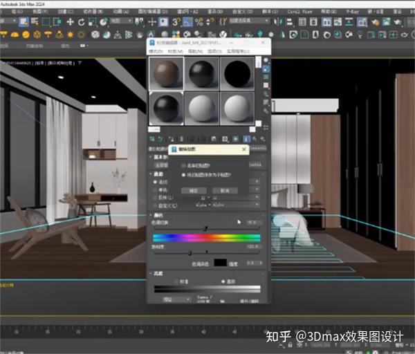 两个方法,帮你解决3DMAX效果图溢色问题! - 知乎