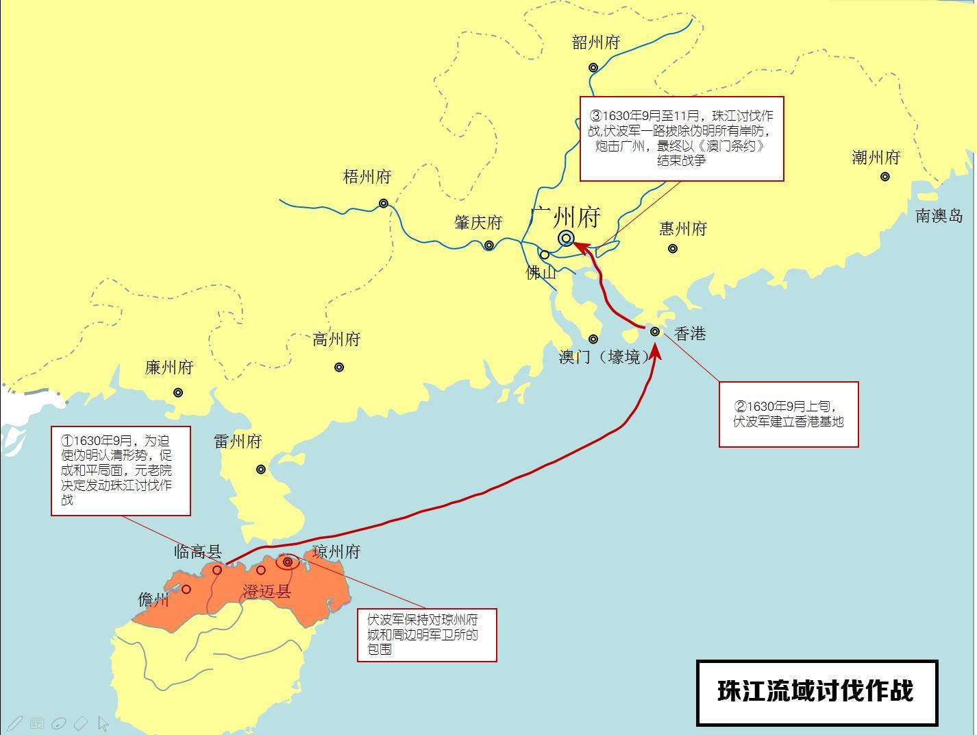 前方多图预警澳宋历史地图集