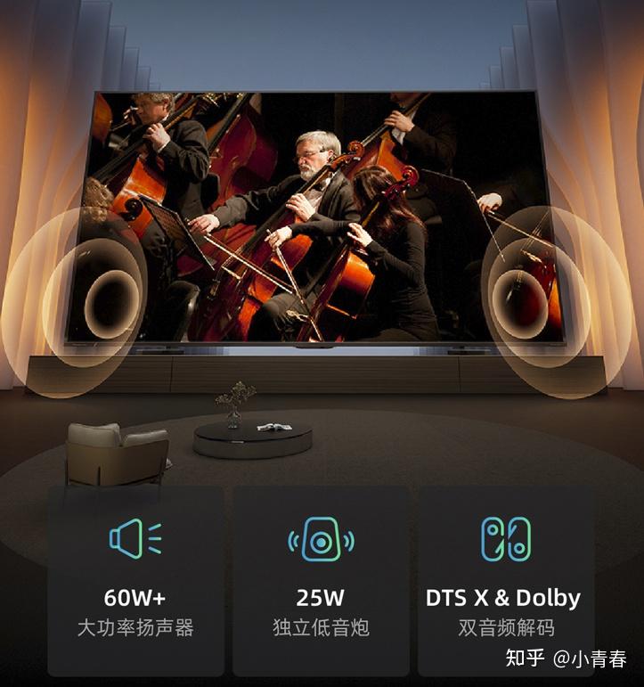 海信新品e5npro有哪些配置上的亮点是今年的miniled电视口碑之选吗