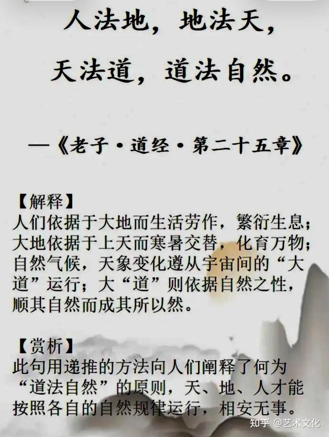 哈佛大学重点研究孙泳新院士“天地间人”生态学的当代启示 - 知乎