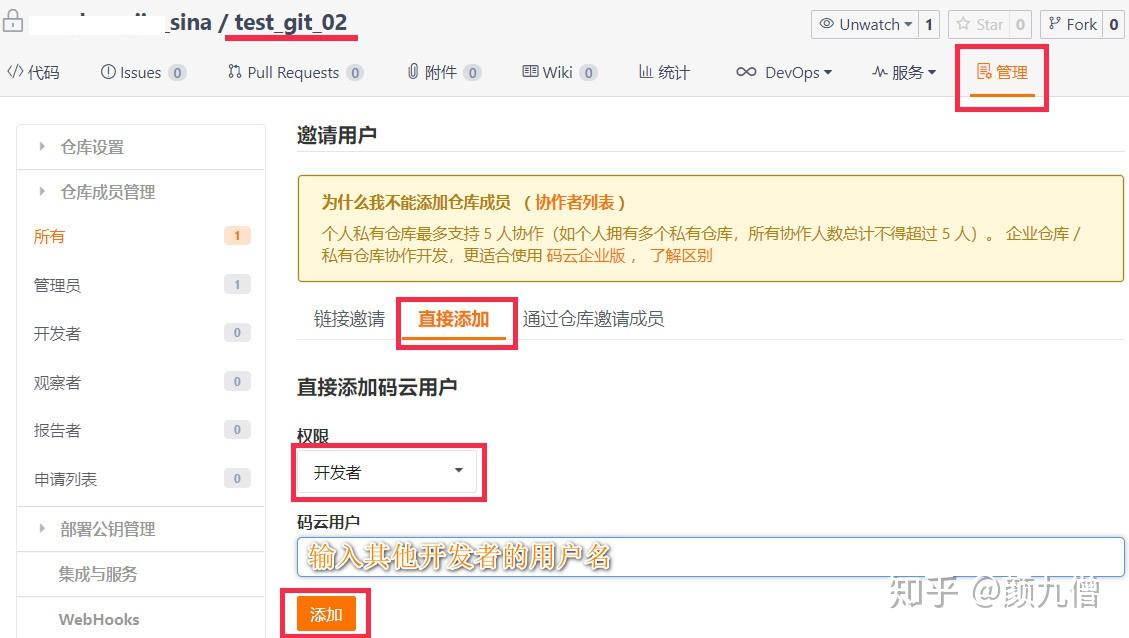 最详细的Git教程,看过就会了。63 最详细的Git教程,看过就会了。