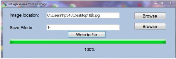 如何正确使用get Rgb V1 0软件提取图片的全部rgb数据 知乎