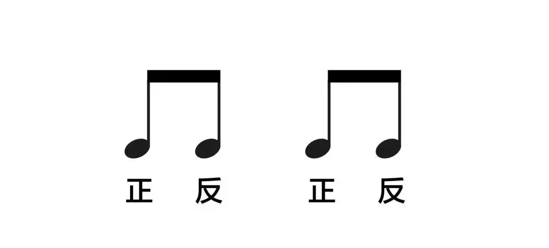 八分音符符号图案大全图片