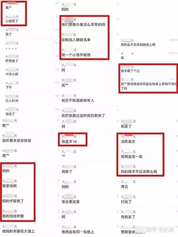 大连10岁女孩被杀害细节曝光 孩子的穷凶极恶 父母都是帮凶 知乎