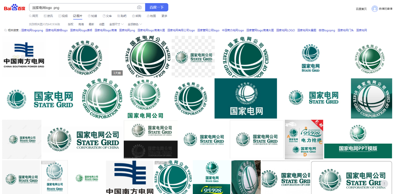 以国网ppt封面为例告诉你样稿设计的一些思路与技巧