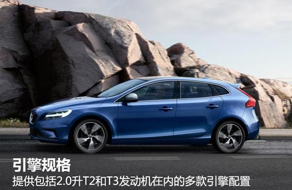 沃尔沃新掀背车4月将上市售186万元起