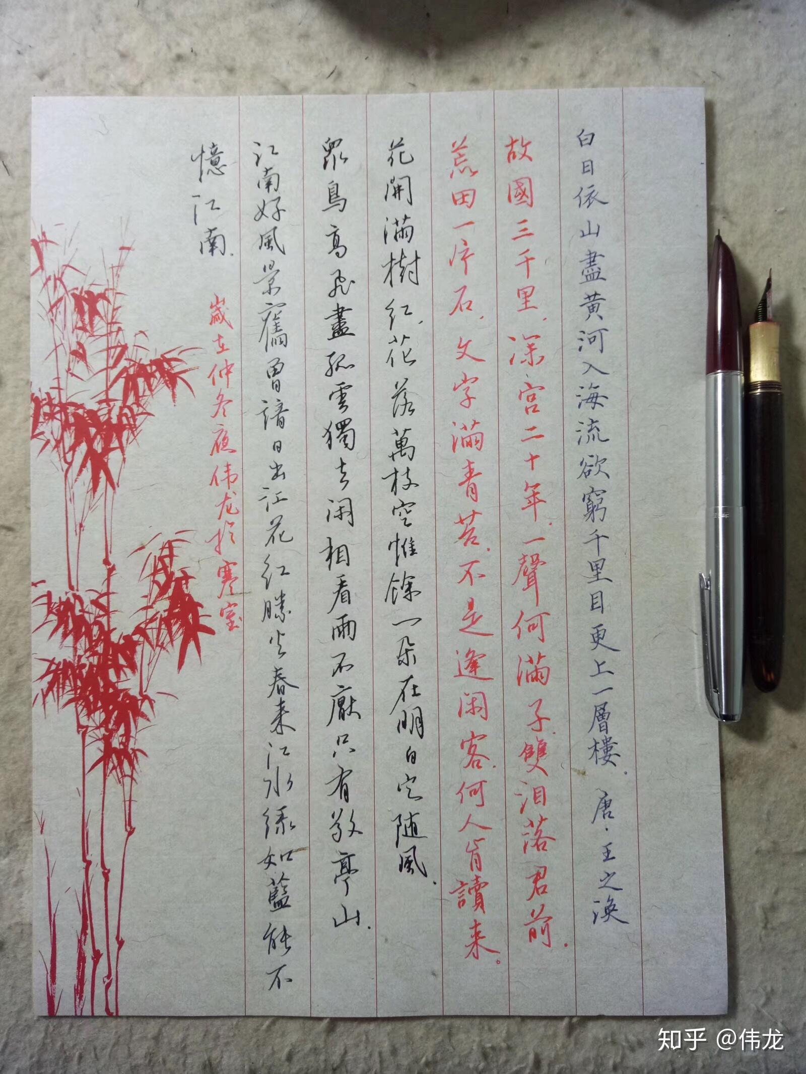 如何评价李放鸣的行楷