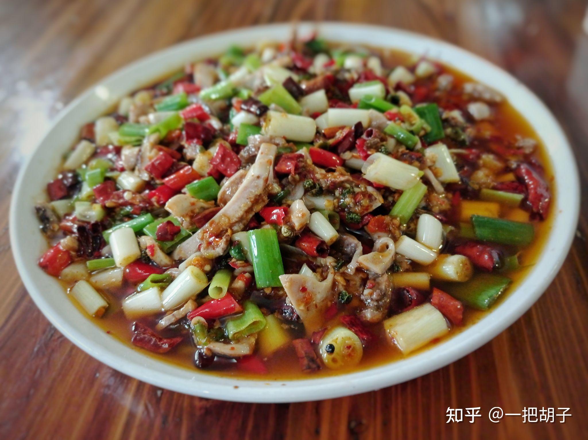 【胡乱走走】在自贡探索盐帮菜(辣得跳的自贡美食) - 知乎