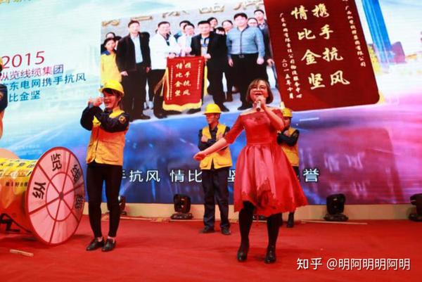 公司年会游戏节目_适合程序员的年会节目_适合公司年会的节目