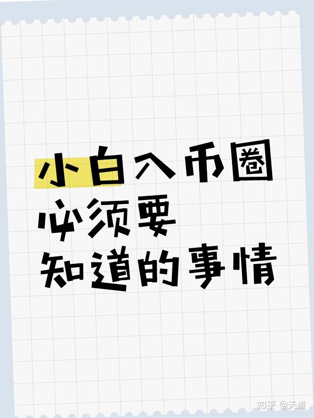爆仓的“隐形杀手”：全仓和逐仓，你真的分清了吗？ - 知乎