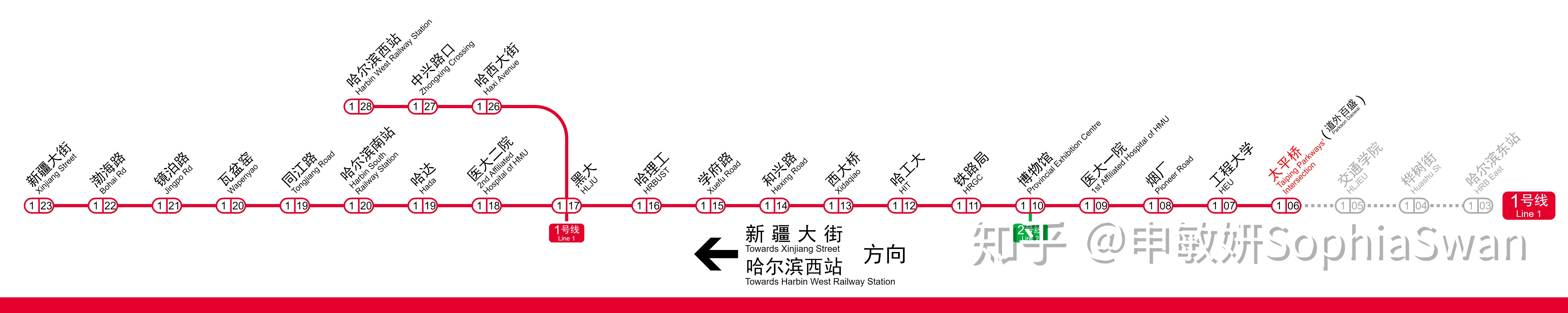 哈尔滨地铁3号线(harbin metro line 3),于2017年1月26日开通运营,是