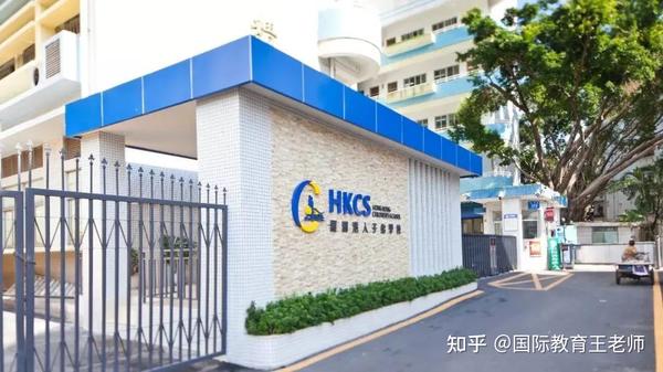 一文看懂 | 粤港澳大湾区港人/港澳子弟学校“爆火”的缘由及择校须知(附5所热门学校清单) - 知乎