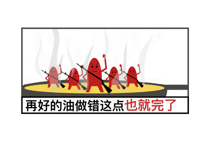 从发烟点的角度 讨论不同的油适合的烹饪方式 知乎