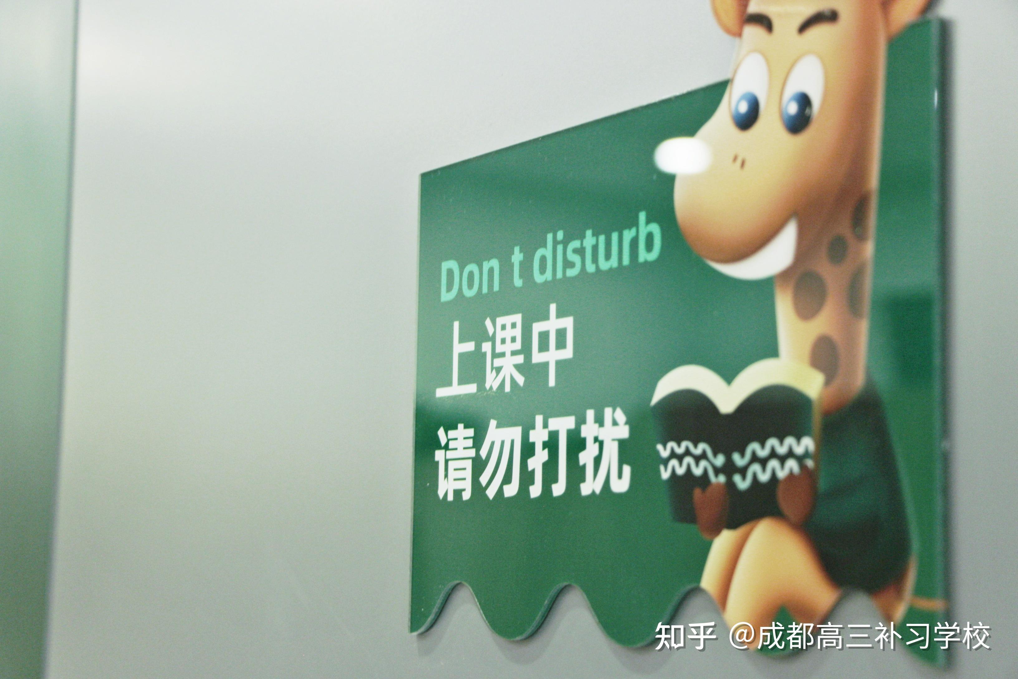 成都初三冲刺培训班选哪家,初中生学习的三个关键点