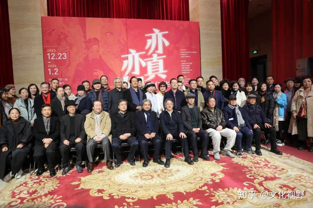 “亦真亦幻——王仁华中国画作品展”于12月23日在中国美术馆开幕 - 知乎