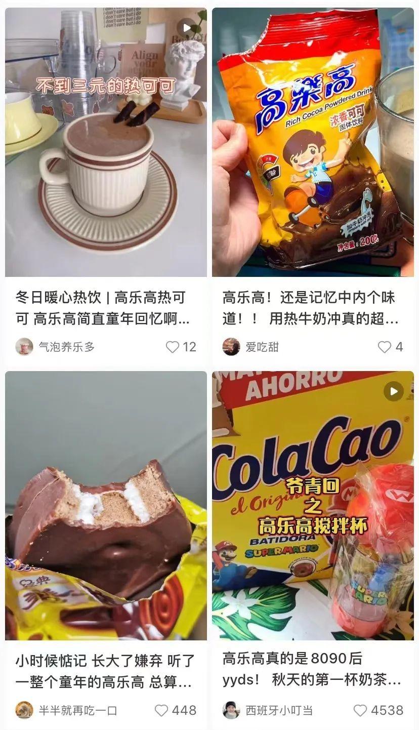 童年味道生死局阿华田出走高乐高失踪
