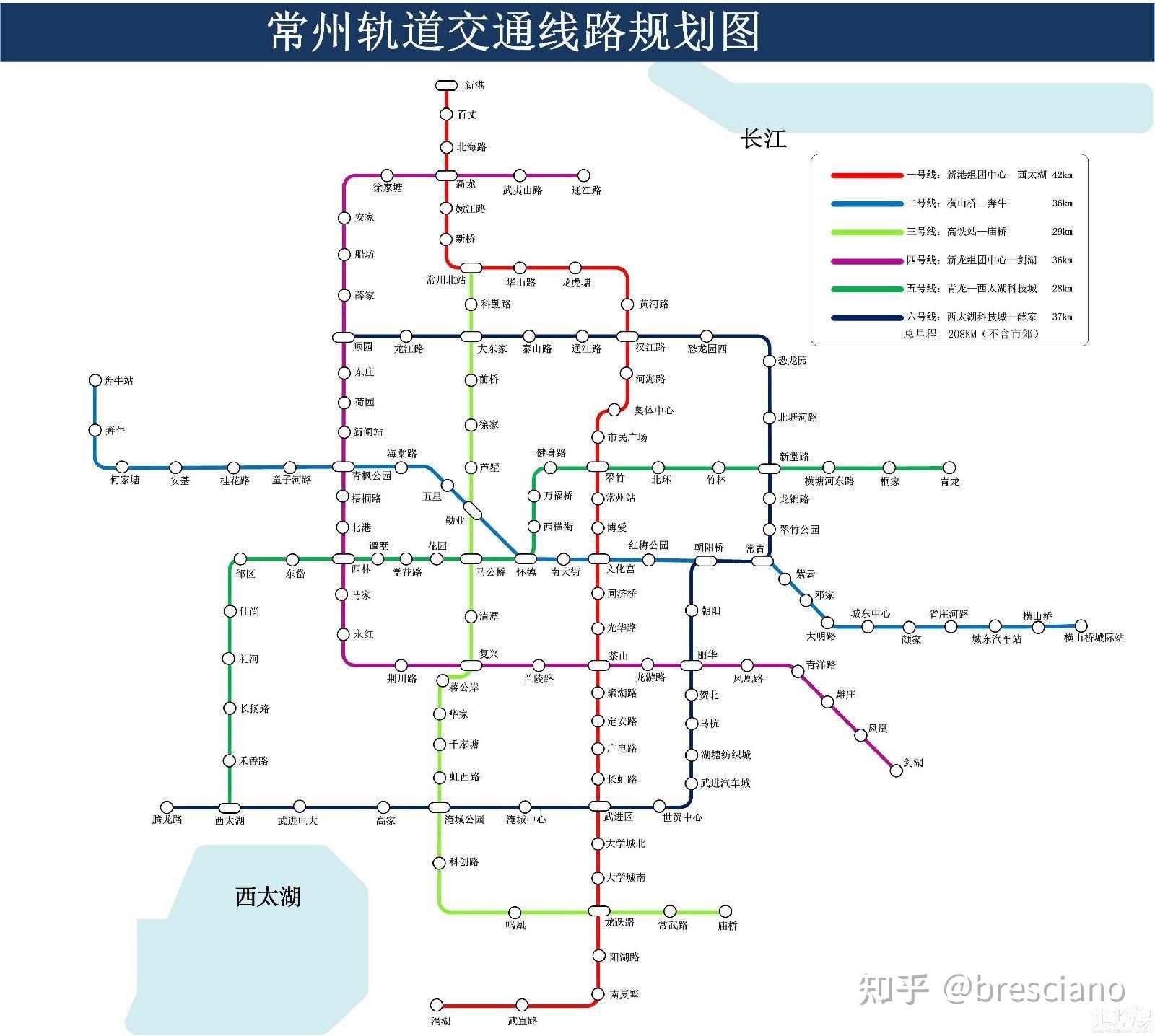 常州地铁5号线高清图图片