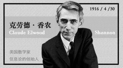 论(2)——熵的唯一性定理前言费曼先生是一位研究量子力学的物理学家