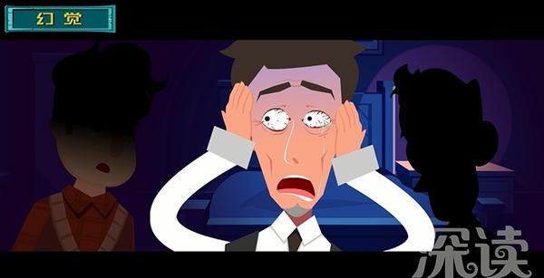 中国精分患者逼近1000万,国内首部暖心精分科普动漫,真心不一样