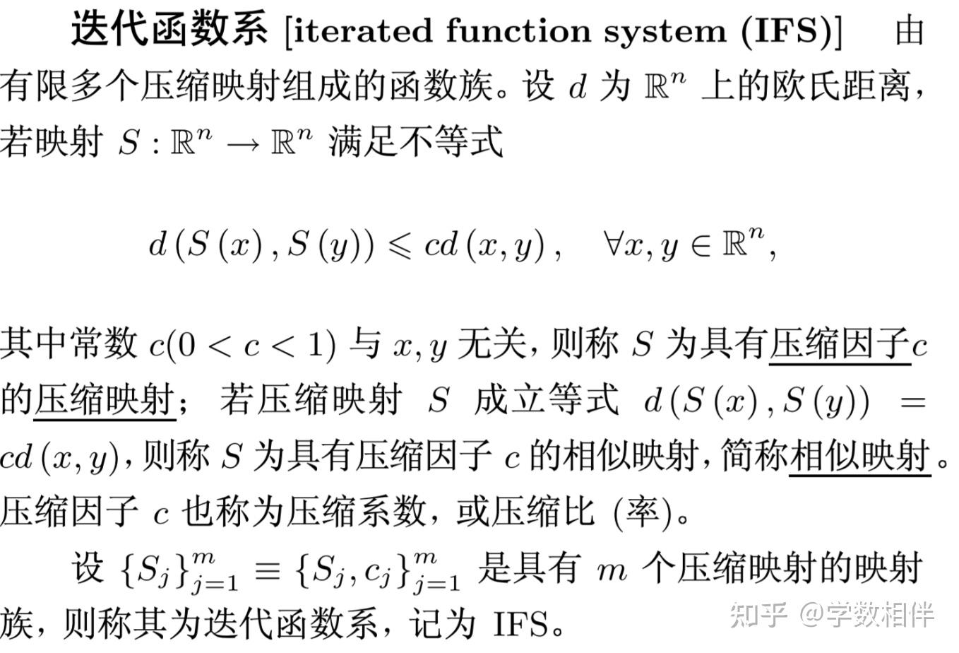 分析概念一瞥 之七 - 分形学 - 知乎