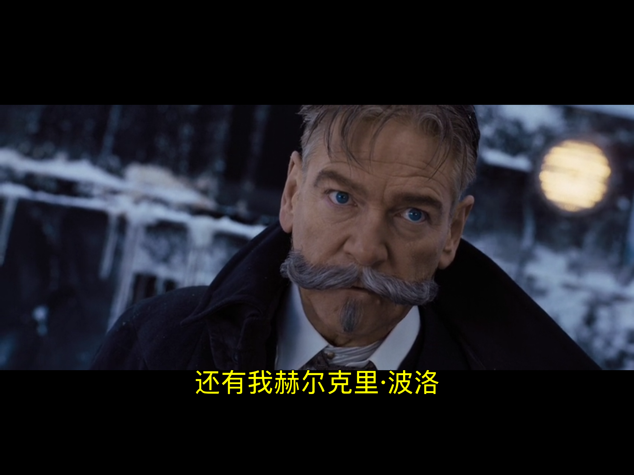 如何评价 2017 版电影《东方快车谋杀案》?