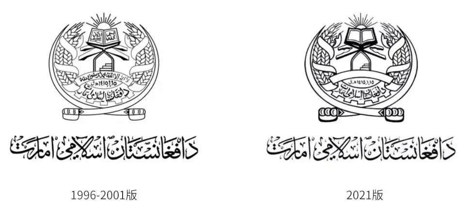阿富汗发布新国旗设计,这才是高手设计? - 知乎