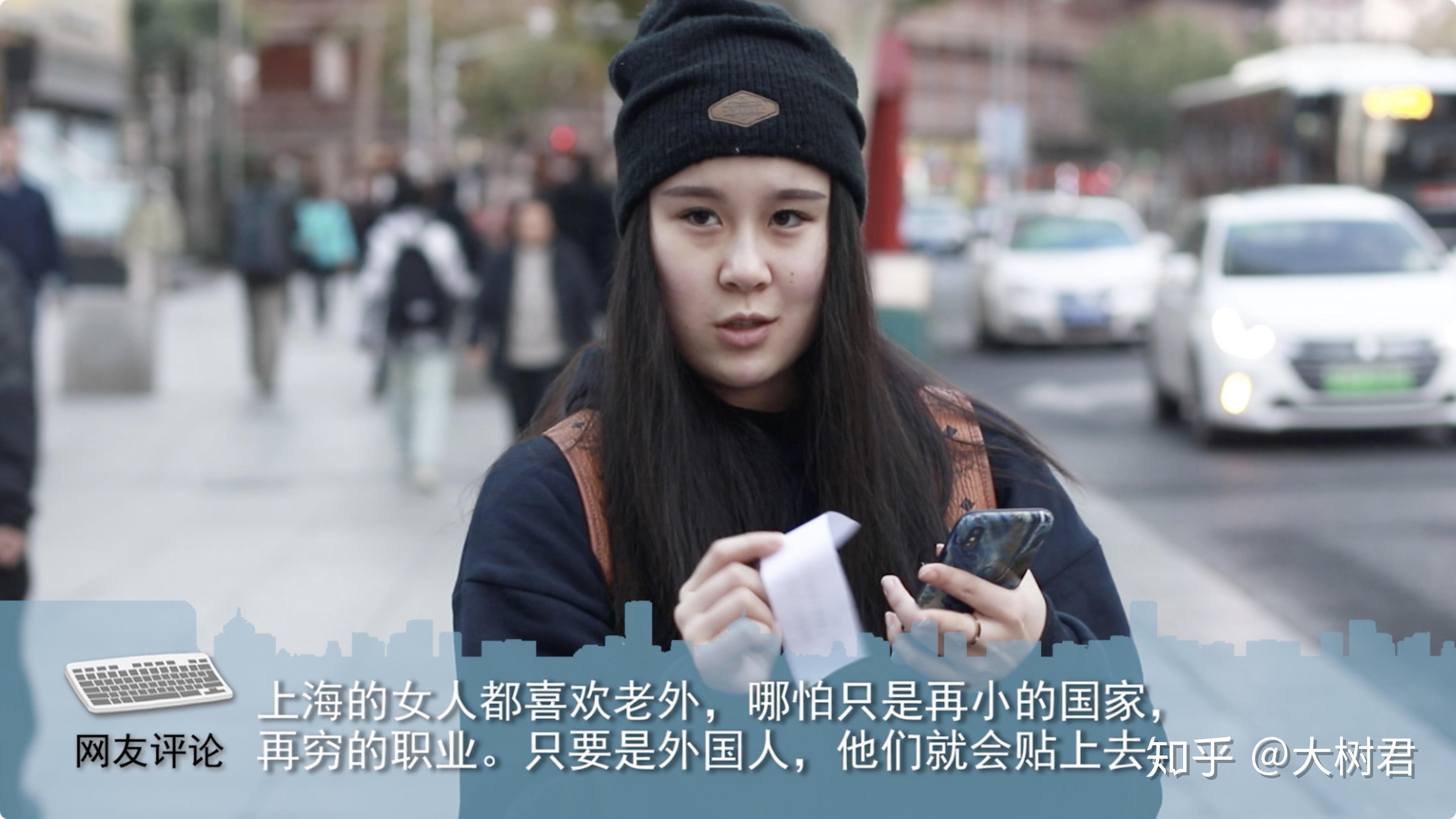 当上海人亲口读出地域黑的评论