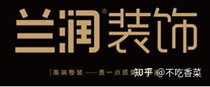 成都装修公司前十强排名(2025十大口碑排行榜) - 知乎