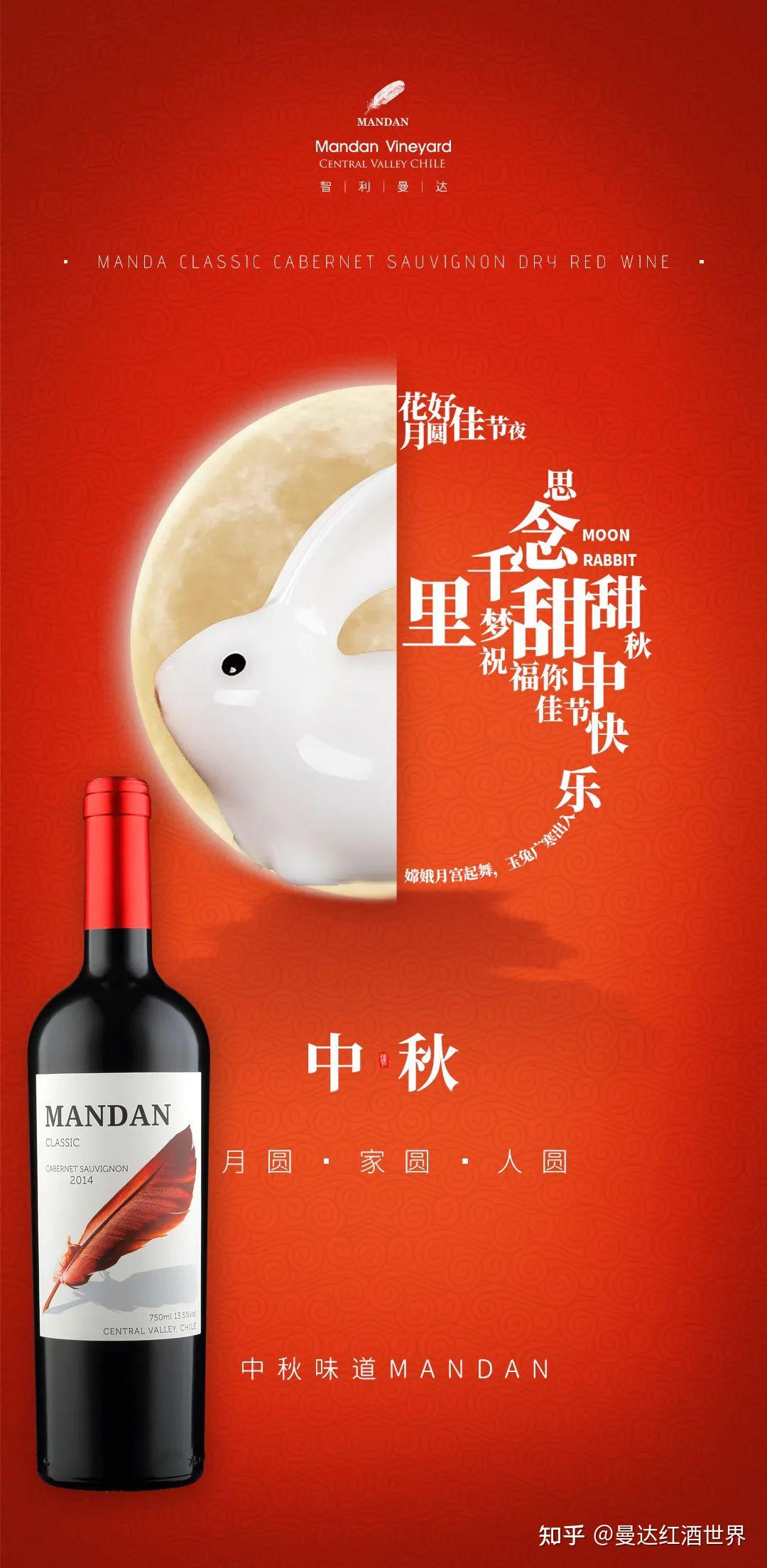 喜迎中秋团圆节,京东在线订购"黑色荣耀-开门红"礼盒套装,免费获2瓶