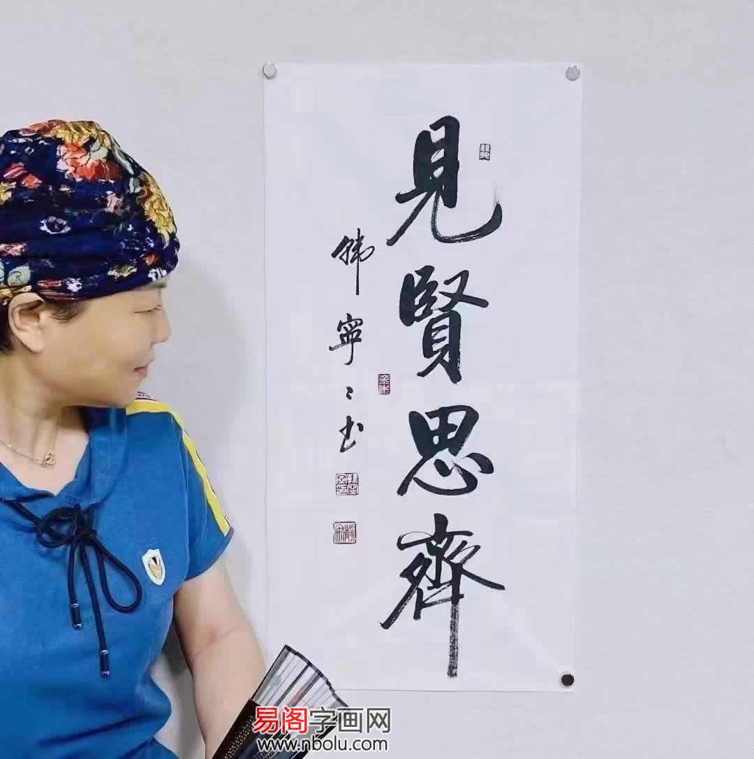 当代最美瘦金体,韩宁宁启功体,让人一见倾心 - 知乎