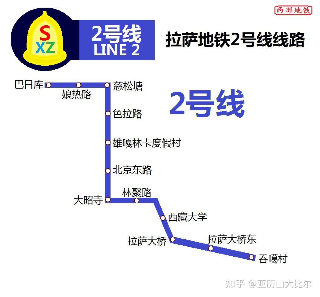 拉萨地铁1号线线路图图片