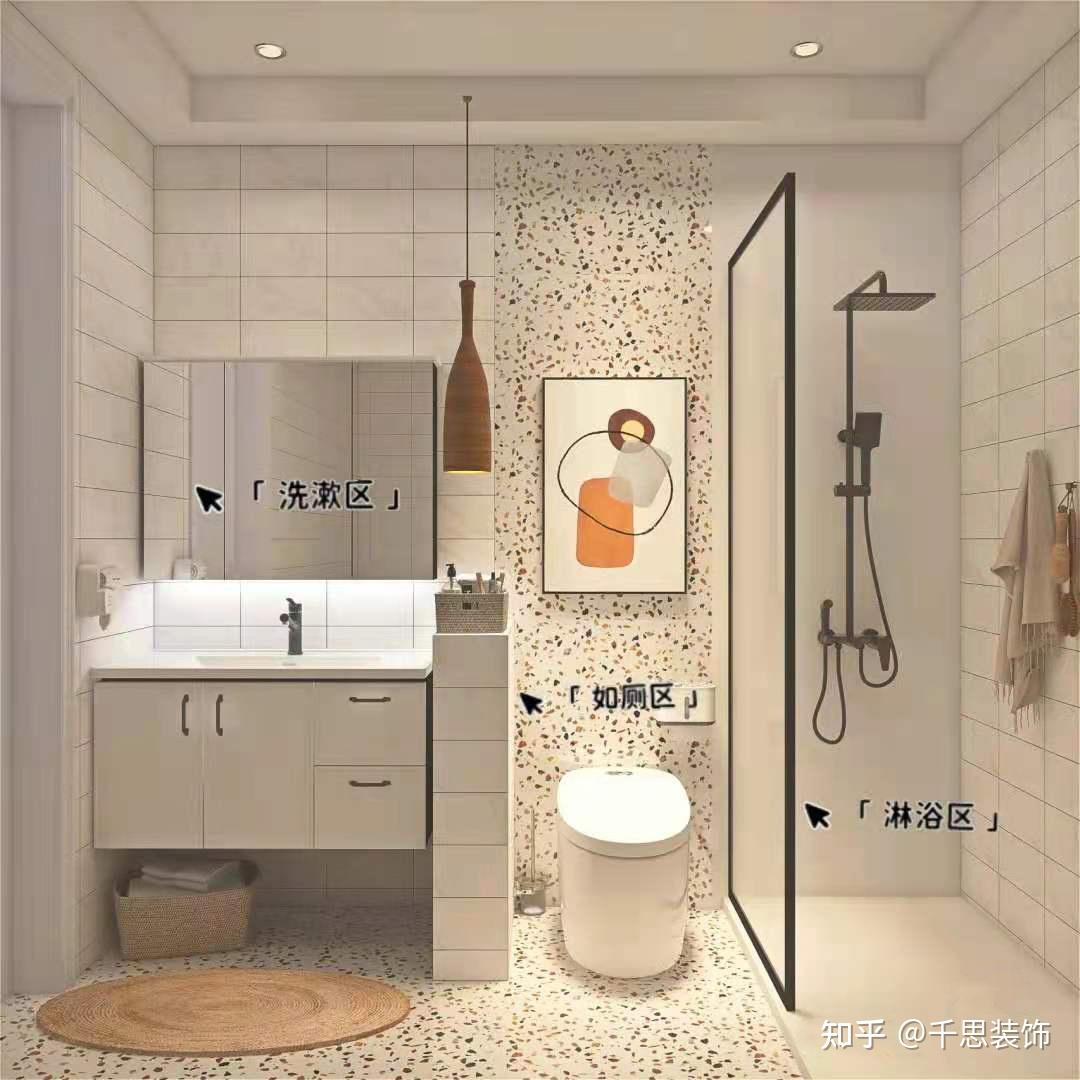 干湿分离的布局设计