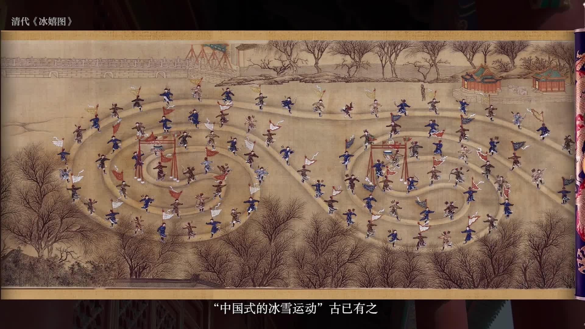清朝的冰嬉是怎么诞生的?能算是中国滑冰运动的起源吗? - 知乎