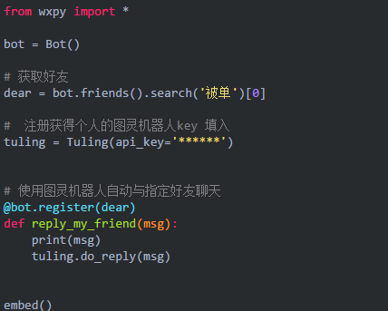 今天玩点啥:python真香系列之利用wxpy包写一