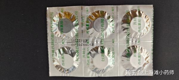台湾的口腔抗菌含片？西吡氯铵含片药品说明书（黄氏制药有限公司）商品名称开刻立/辅助用药/口腔喉咙痛 - 知乎
